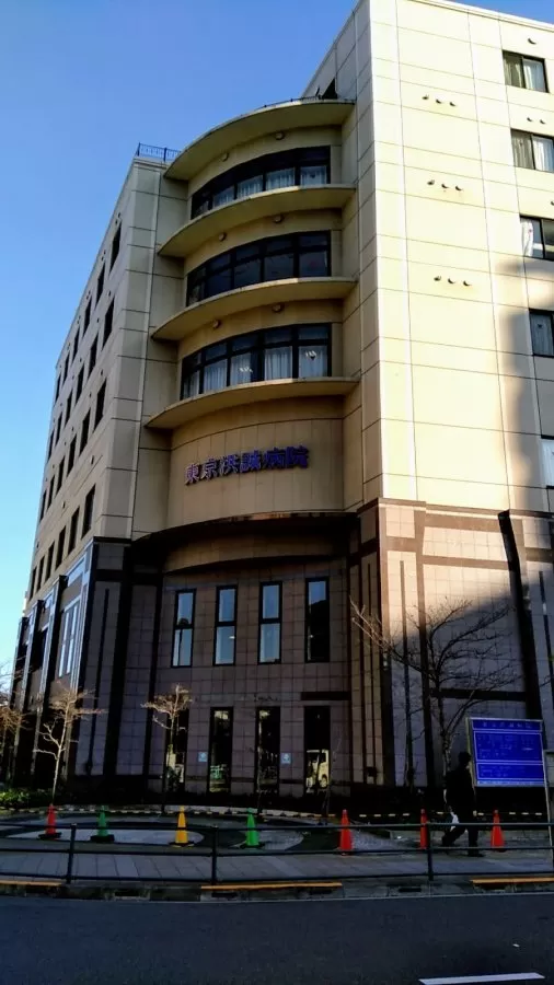 Tokyo Kousei Hospital - Photo 4