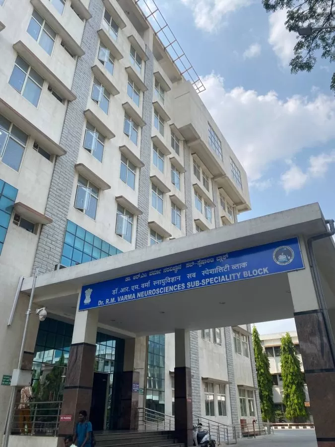 NIMHANS Bengaluru - Photo 1
