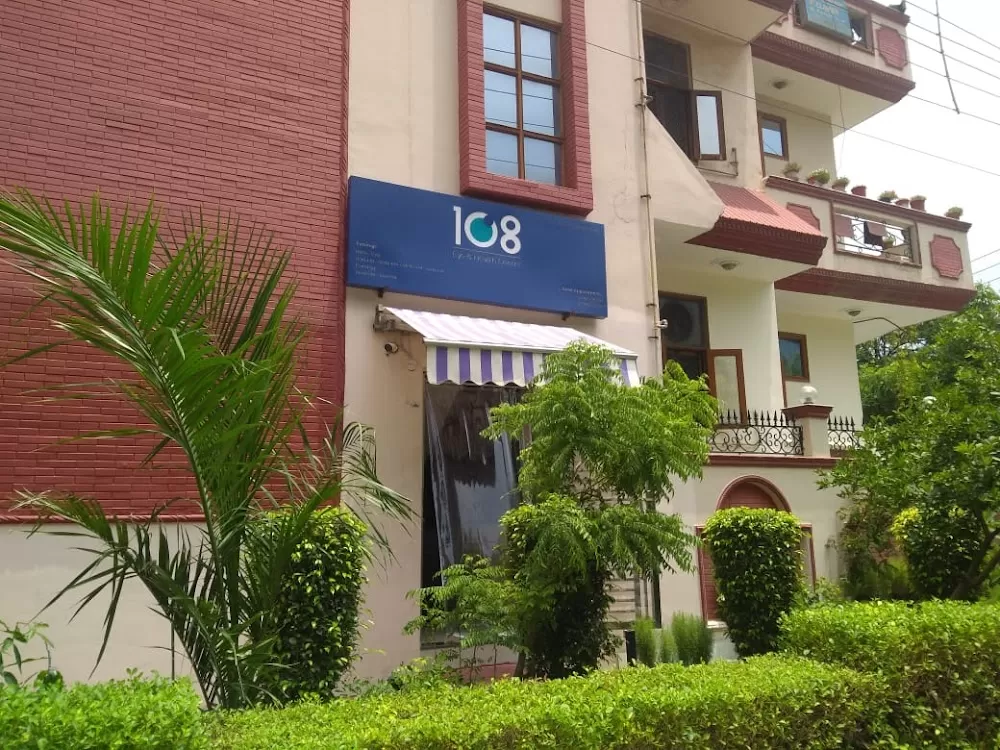 108 Eye & Health Centre - Photo 4