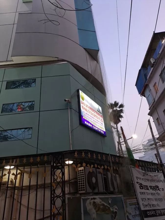 Baksi Orthopaedics Trauma and Rehabilitation Centre Private Limited - Photo 1