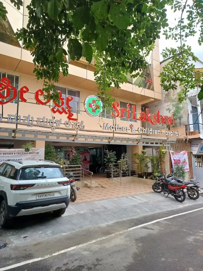 Sri Lakshmi Mother and Children hospital - Photo 5