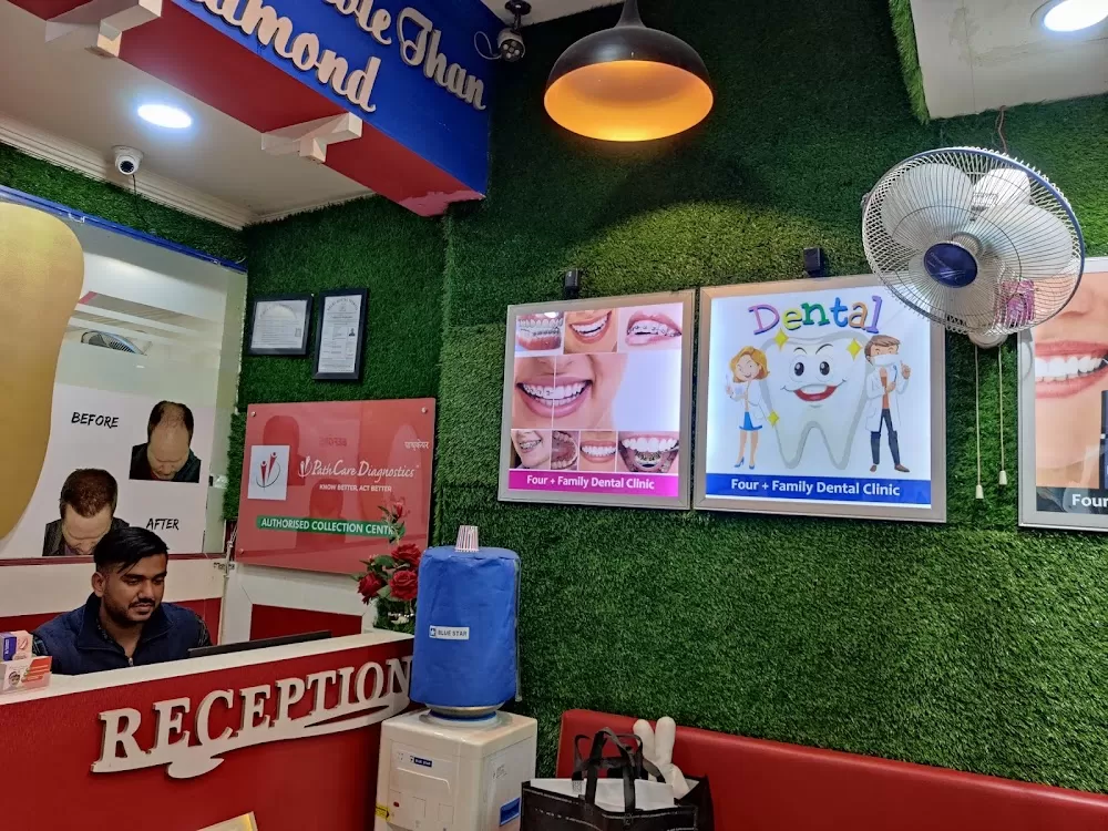 Four+ family dental clinic ( Dental Teeth Cavity Braces Implant) - Photo 1