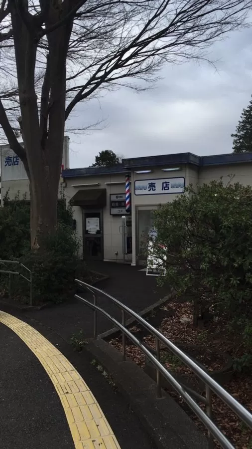 Sagamihara National Hospital - Photo 2