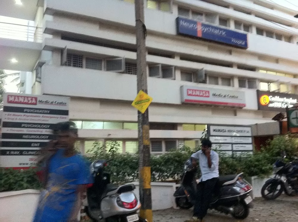 Manasa Neuropsychiatric Hospital - Photo 3