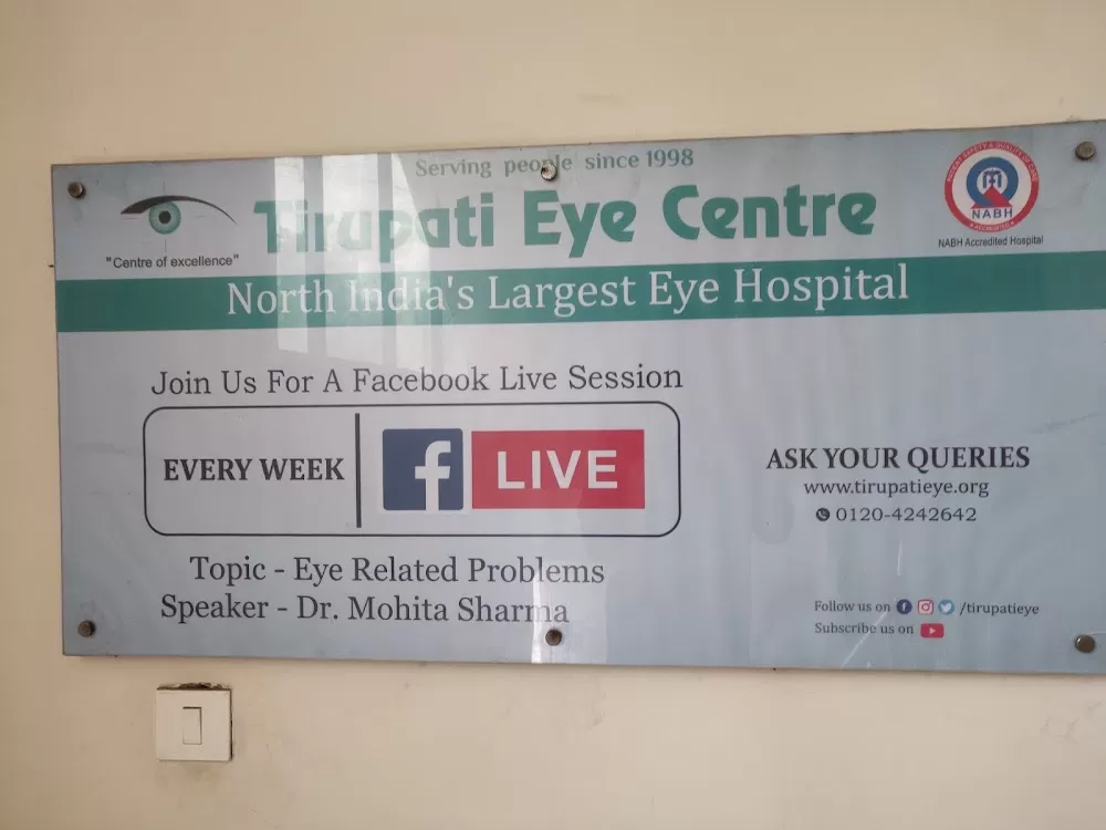 Tirupati Eye Centre - Photo 7