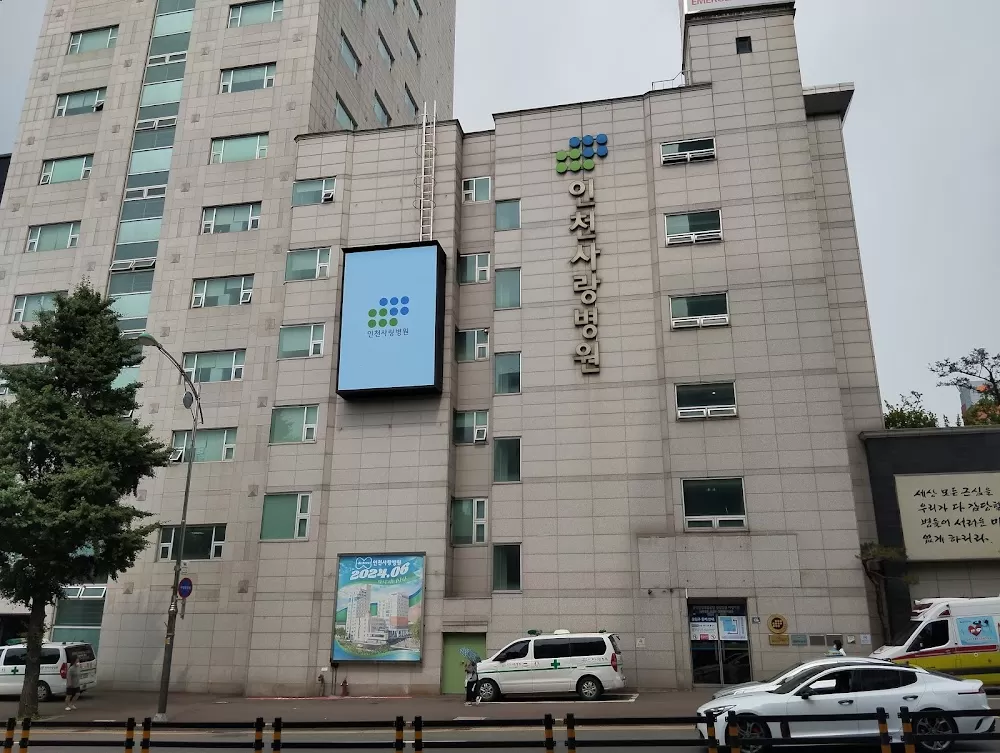 Incheon Sarang Hospital - Photo 1