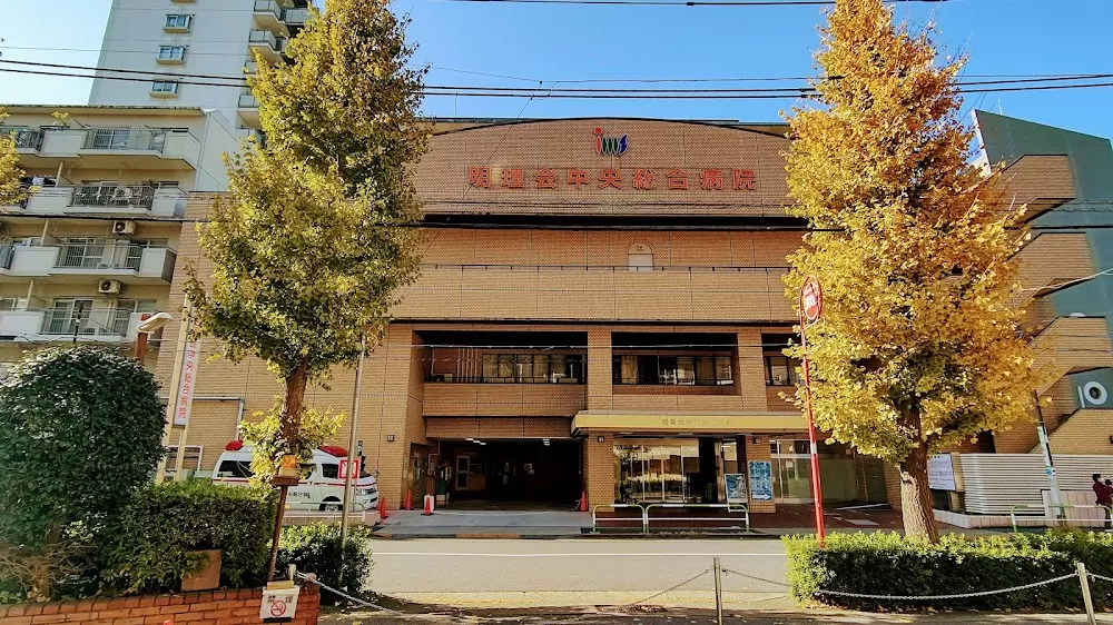 Meirikai Chuo General Hospital - Photo 1