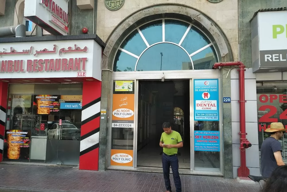 Al Noor Polyclinic Deira - Photo 5