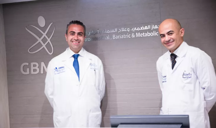 Gastrointestinal, Bariatric & Metabolic Center (GBMC) at Jordan Hospital - Photo 2