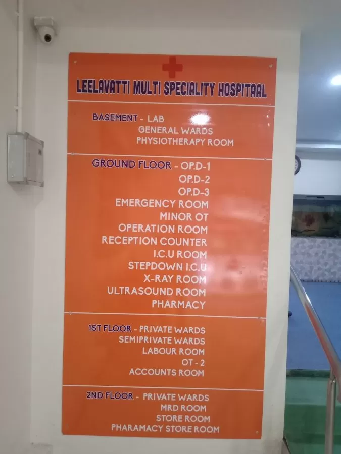 Leelavatti multi speciality hospitaal pvt ltd - Photo 4
