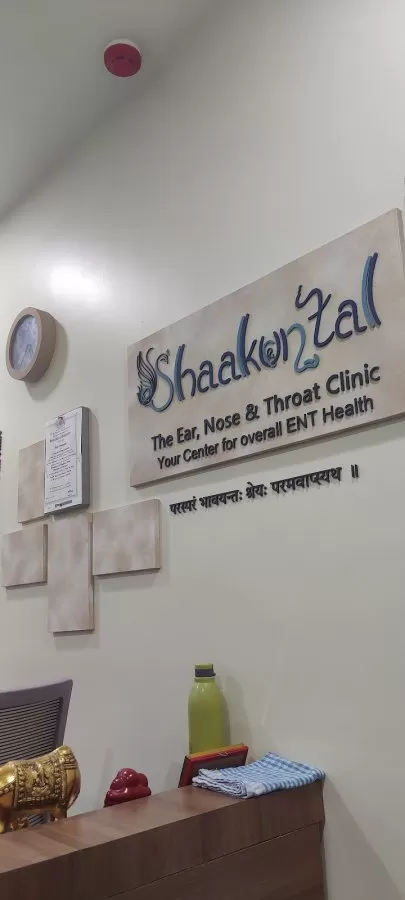 Shaakuntal ENT Clinic (Dr. Shruti Venugopalan) BEST ENT - Photo 3