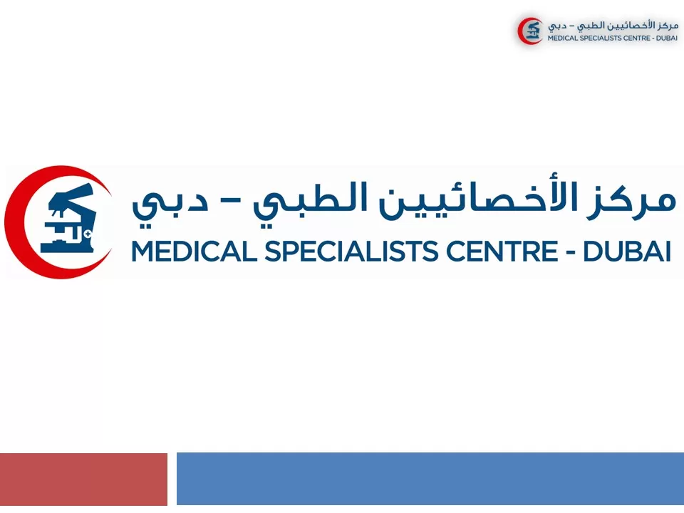 Medical Specialists Center - Photo 5