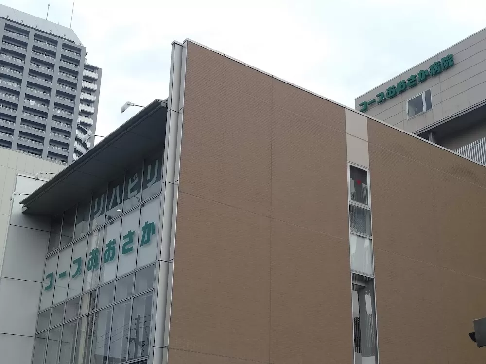 Coop Osaka Hospital - Photo 7