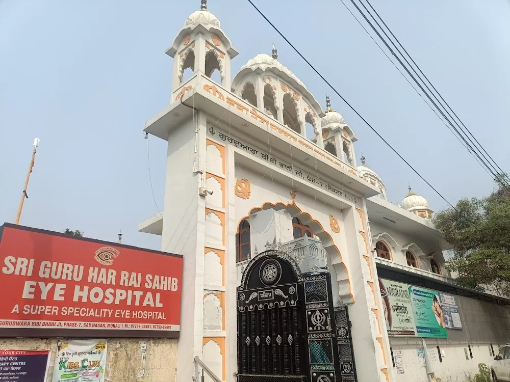 SRI GURU HAR RAI SAHIB Eye hospital - Photo 5