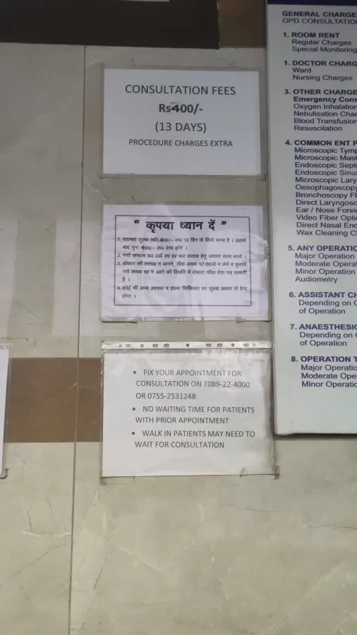 Ballabh ENT Hospital - Photo 7