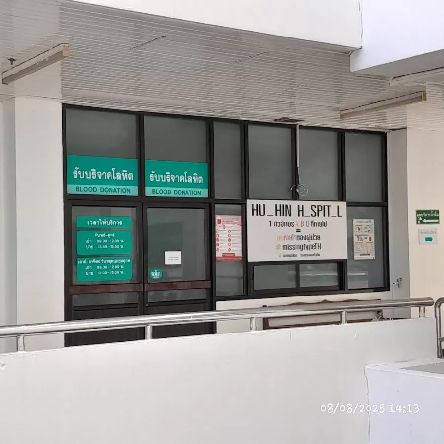 Hua Hin Hospital - Photo 6
