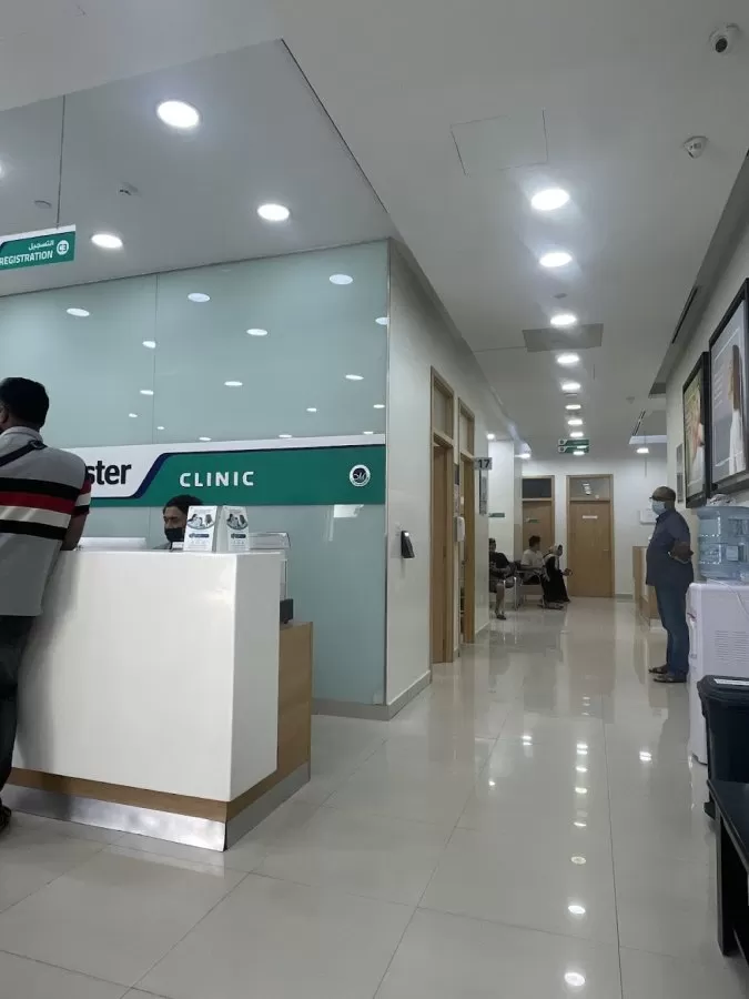 Aster Clinic (Al Karama, Union Medical Centre) - Photo 1