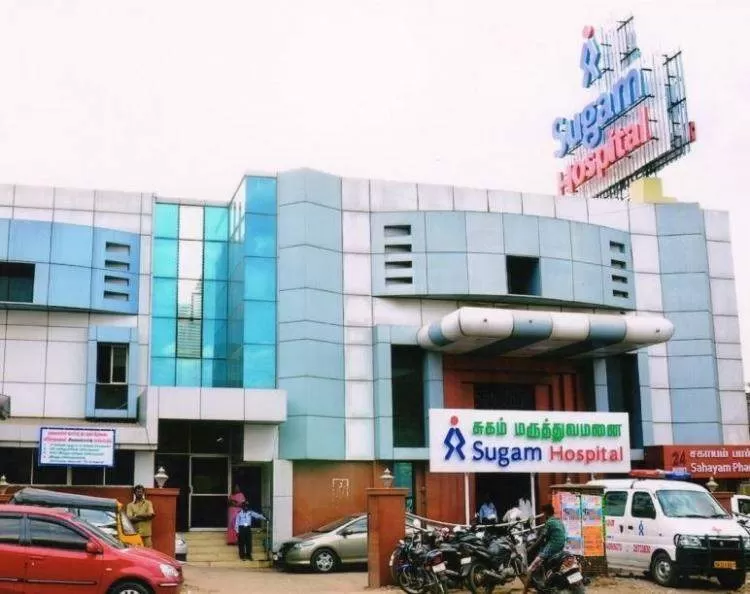 Sugam Hospital - Photo 1