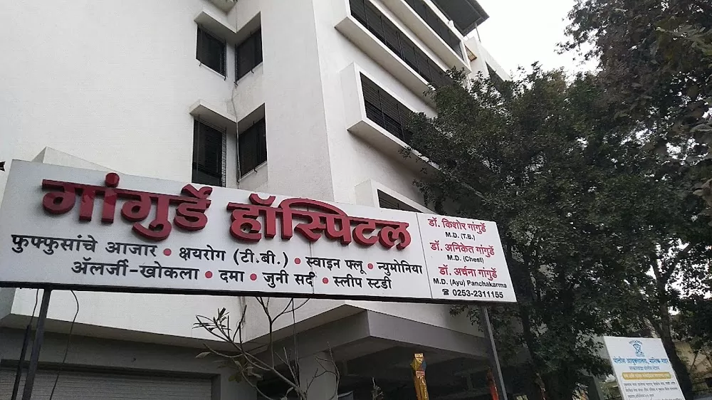 Gangurde Hospital - Centre for chest diseases - Photo 7