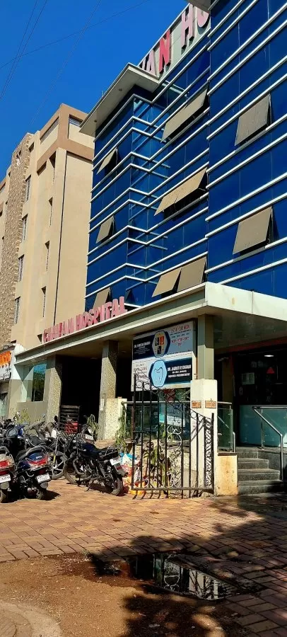 Chavan Hospital - Photo 6