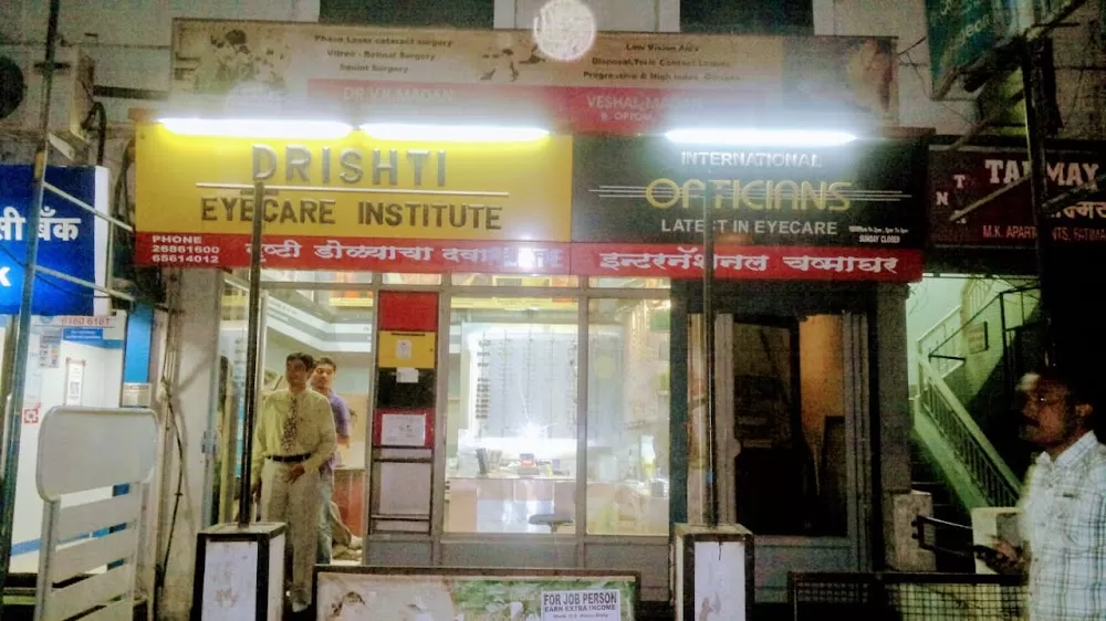 Drishti Eye Care Institute - Photo 7