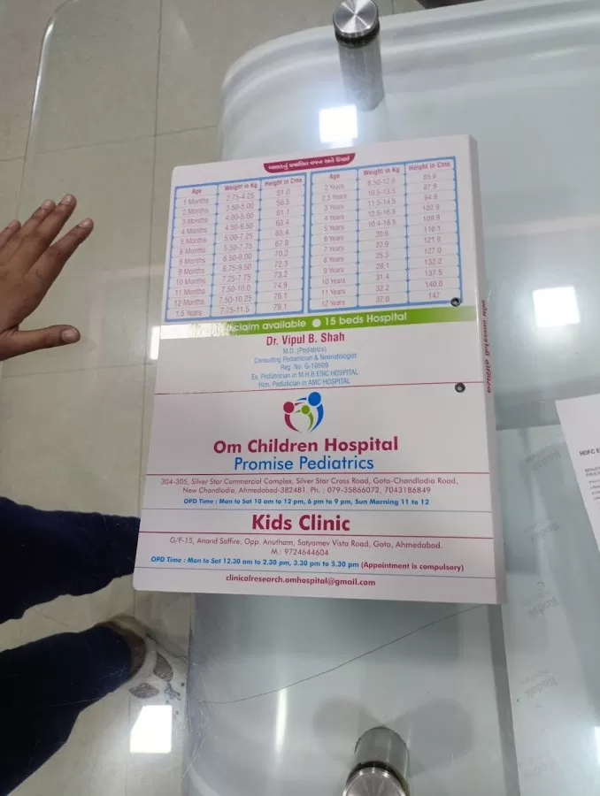 Om Children Hospital - Photo 3