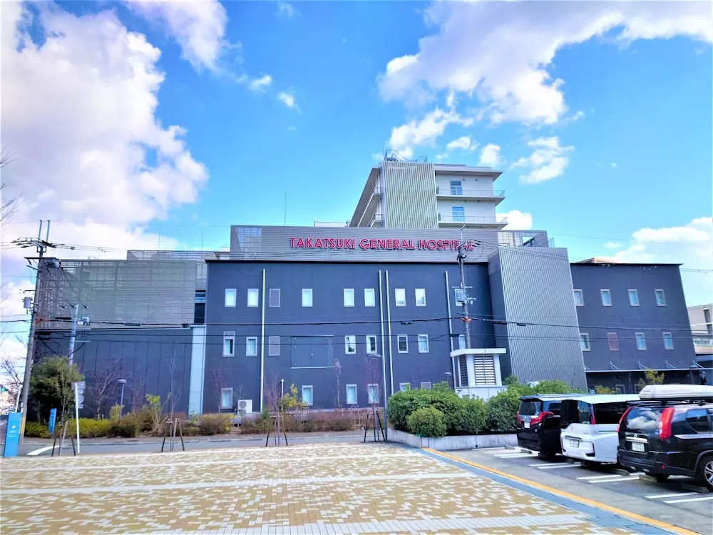 Takatsuki General Hospital - Photo 2