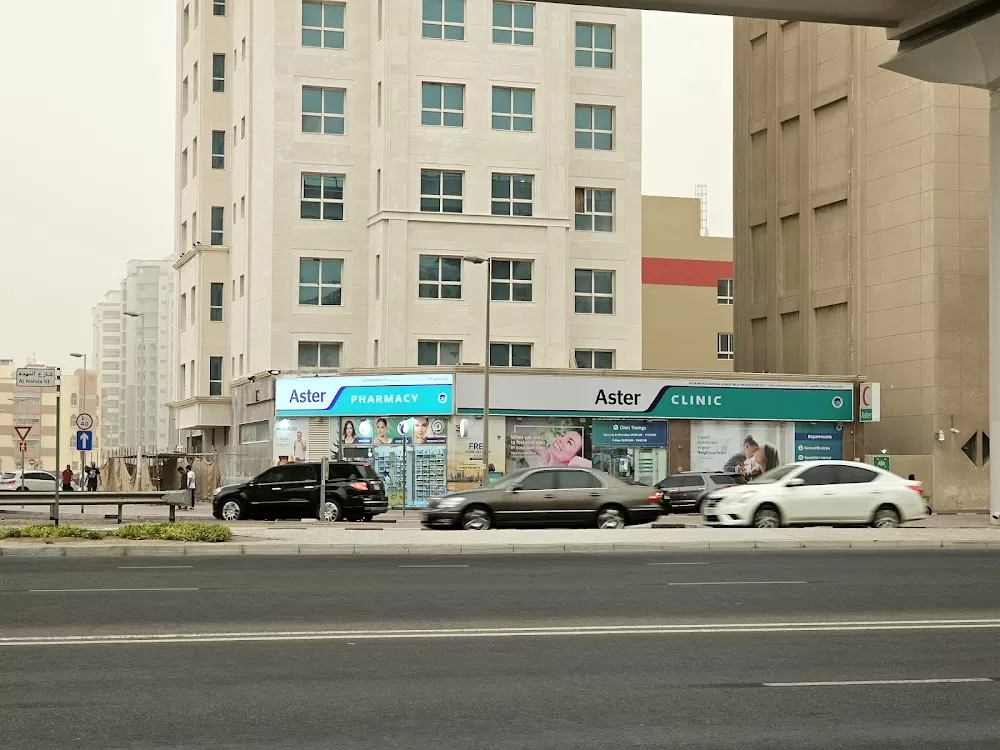 Aster Clinic, Al Qusais - Photo 5