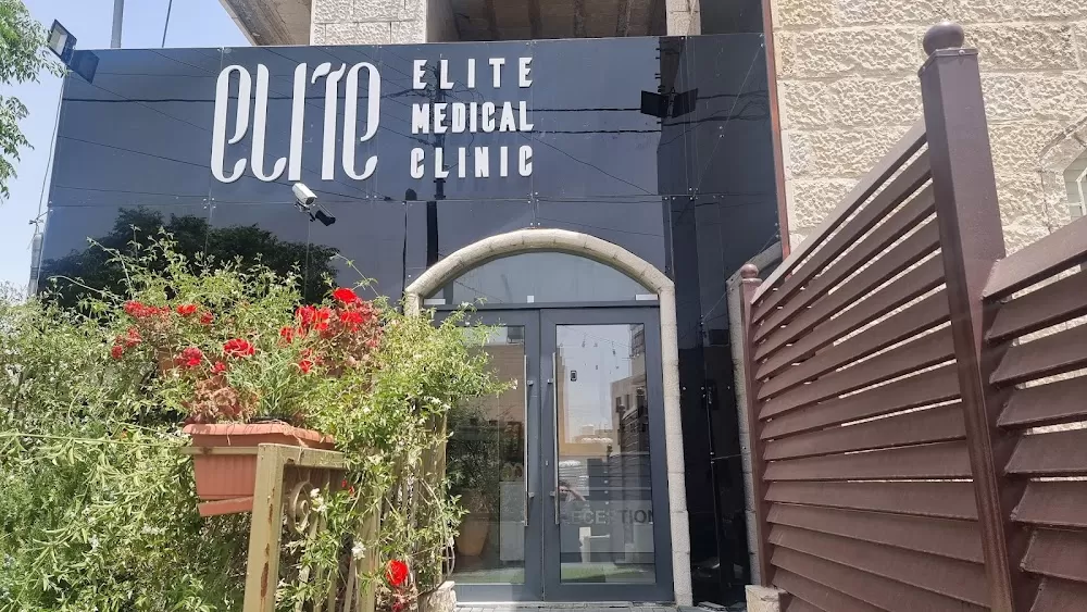 Elite Medical Care ايليت للرعاية الطبية - Photo 1