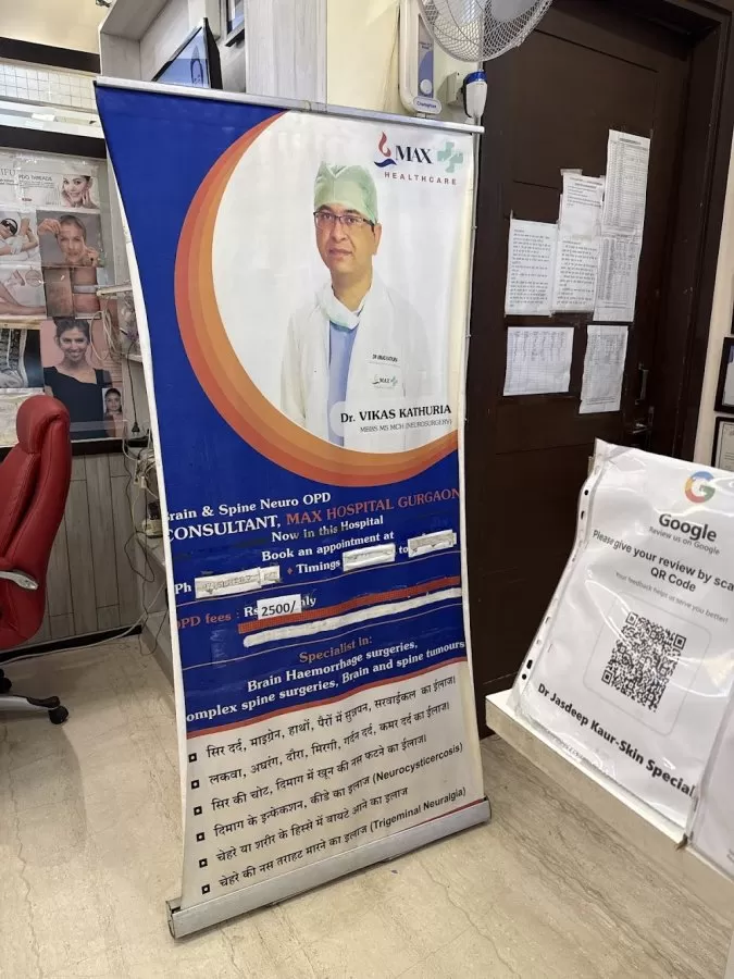 Dr. Vikas Kathuria - Photo 3
