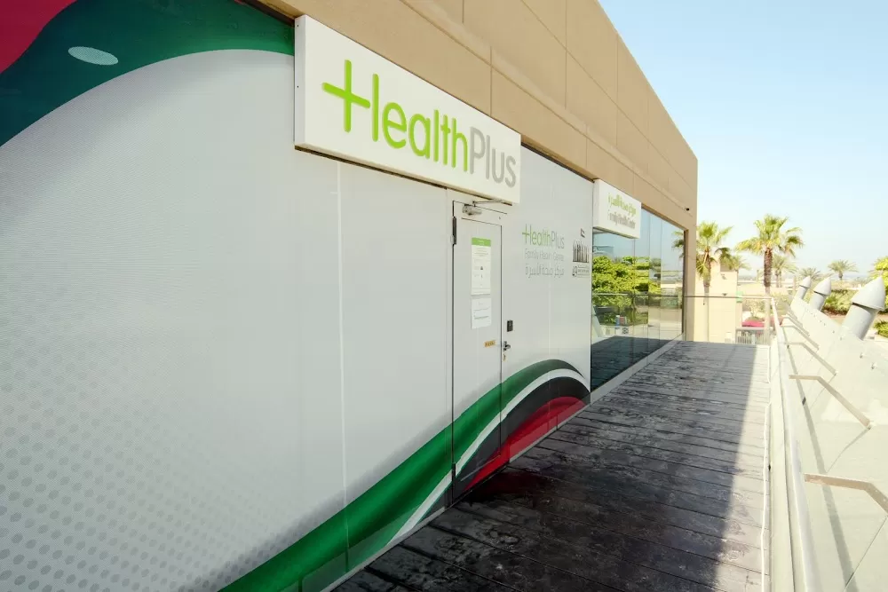 HealthPlus Family Clinic - Al Bandar - Photo 2