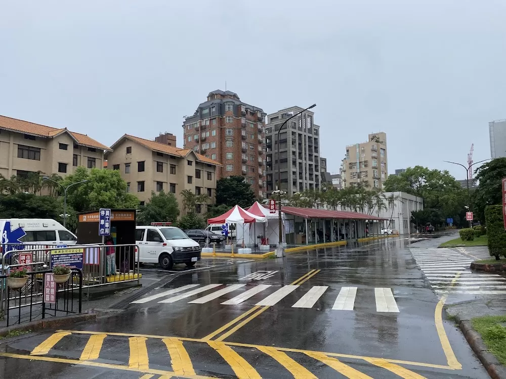 振興醫院急診室 - Photo 2