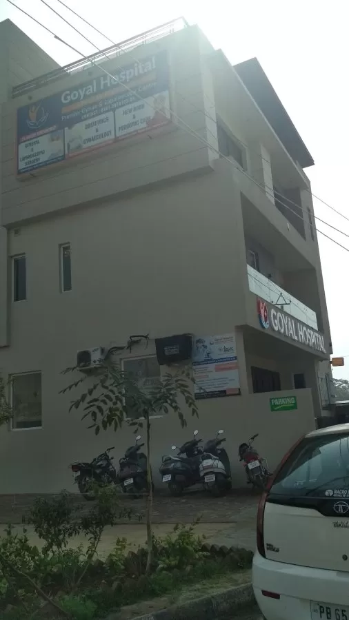Goyal Hospital - Photo 5