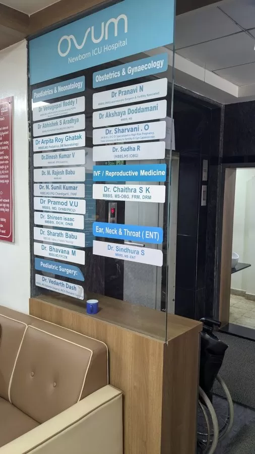 Ovum Hospitals | Woman & Child Speciality Hospital in Hoskote, Bangalore. - Photo 7