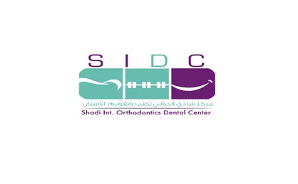 Shadi International Dental & Orthodontic Center Main Branch - Photo 4