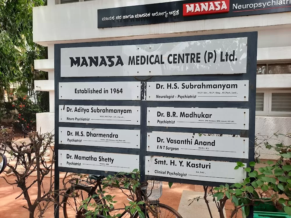Manasa Neuropsychiatric Hospital - Photo 1