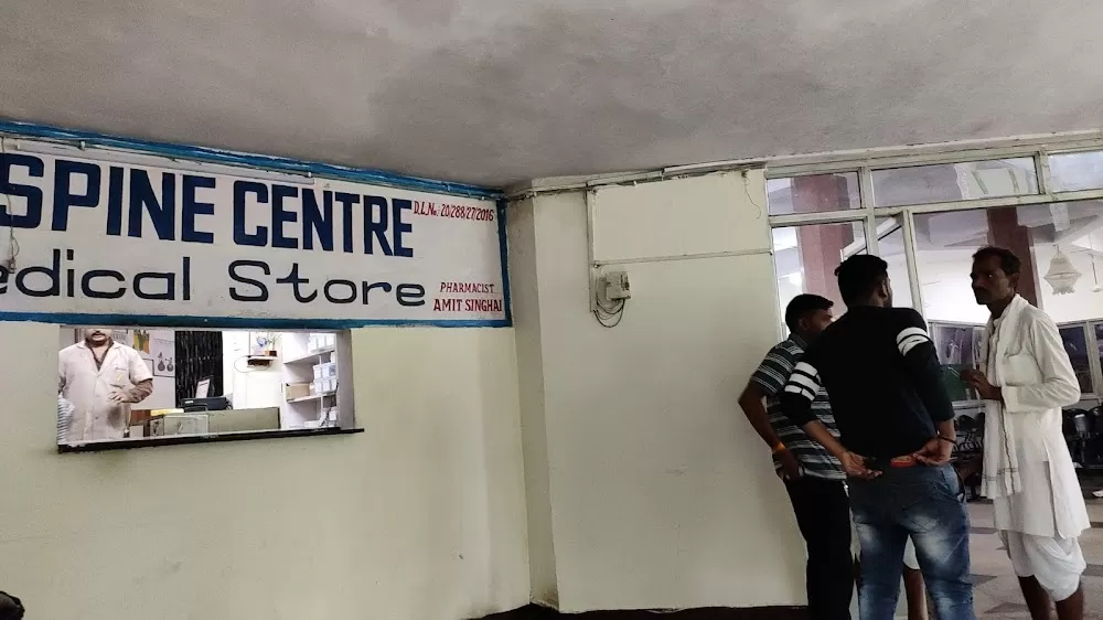 Swami Vivekanand Regional Spine Center - Photo 1