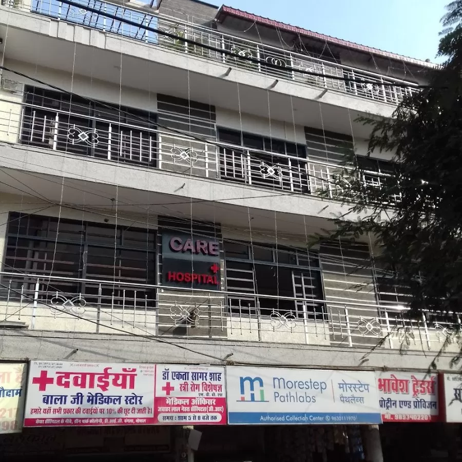 Care Hospital - Photo 1