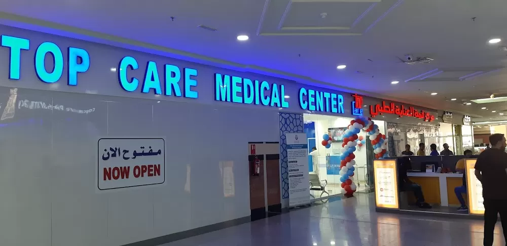 Top Care Medical Centre - Photo 4