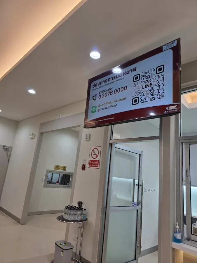Thammasat Advanced Medical Center (THAMC) - Photo 6