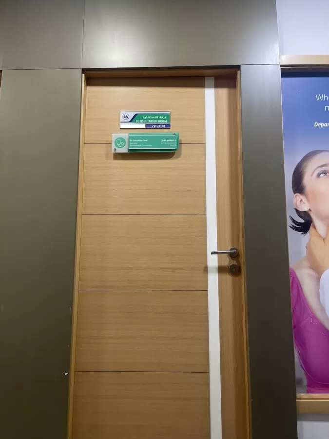 Aster Day Surgery Center - Photo 1