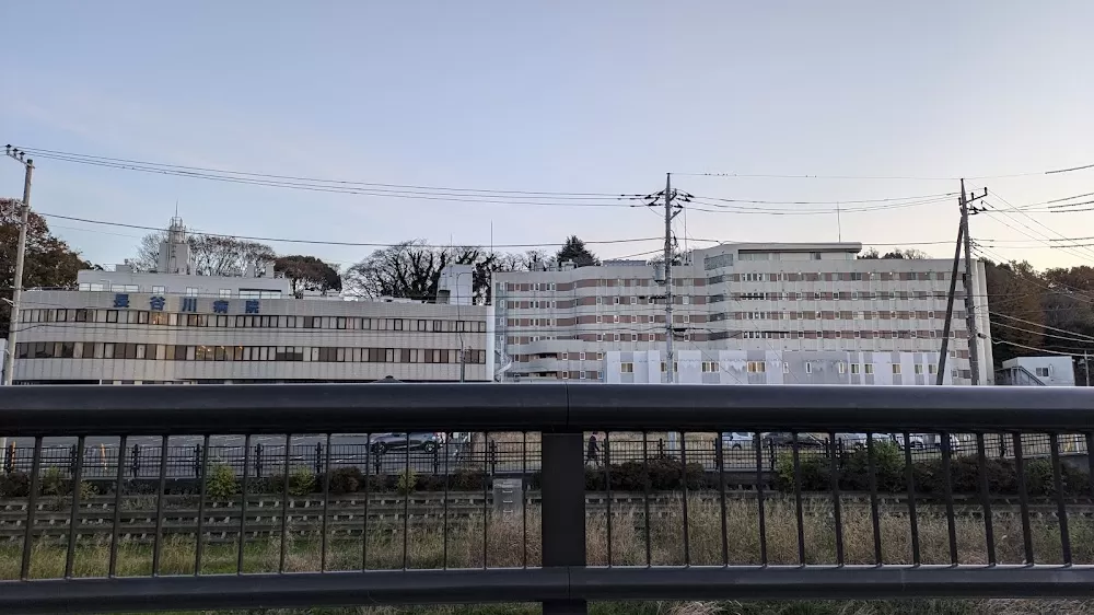Hasegawa Clinics - Photo 5