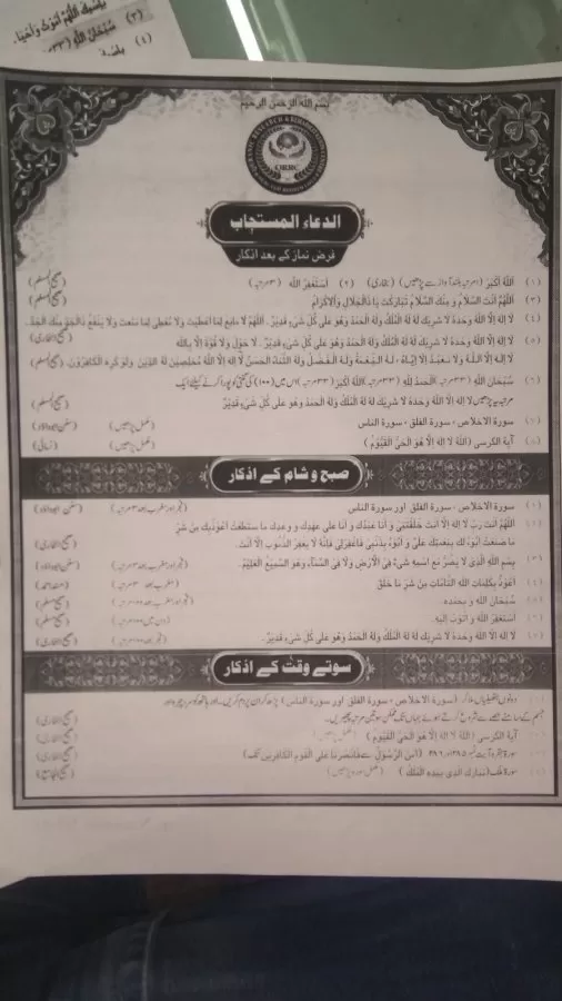 QRRC - Photo 2