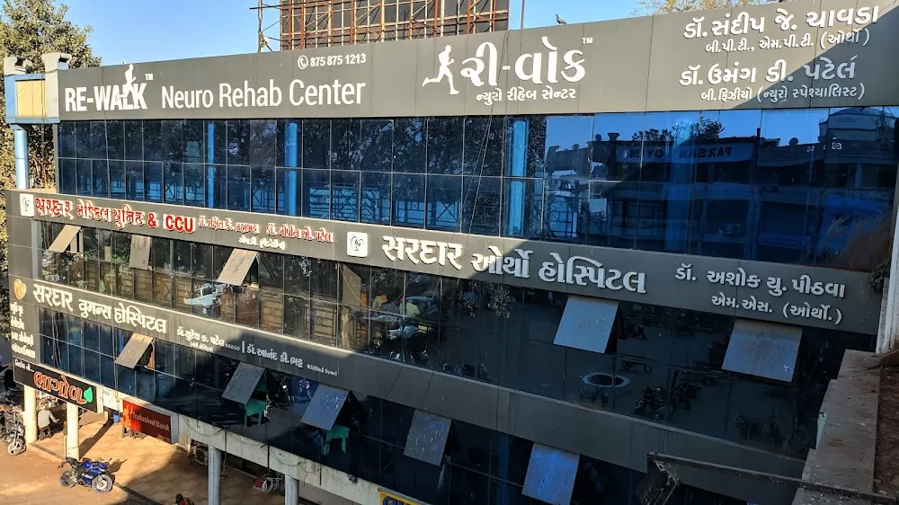 Sardar Ortho Hospital - Photo 3
