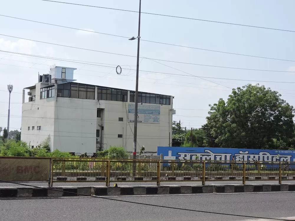 B.S.Sacklecha Hospital And Trauma Centre - Photo 1
