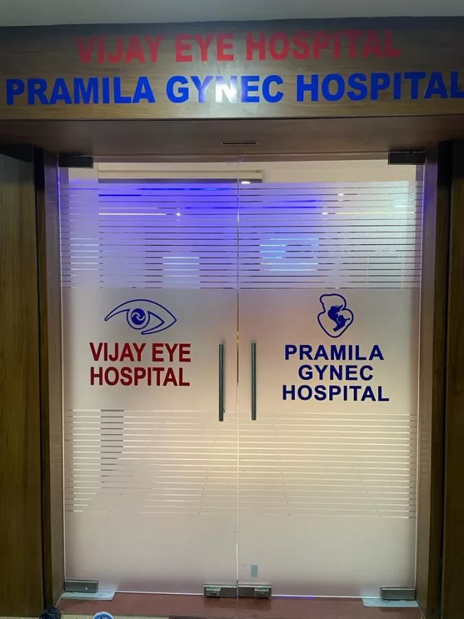 Pramila Gynec Hospital - Best Gynec Hospital in Vadodara - Photo 3