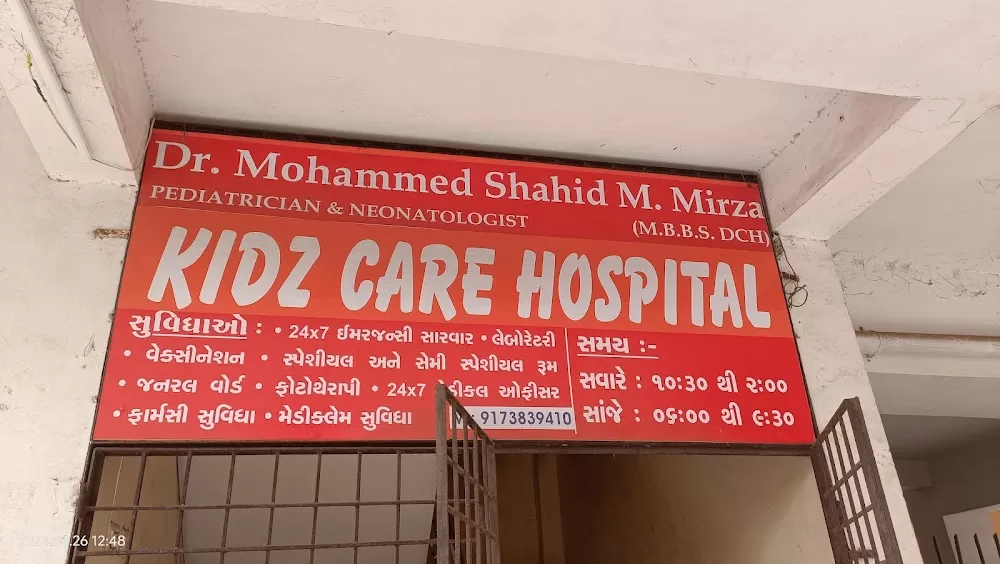 Kidz care hospital - Photo 6