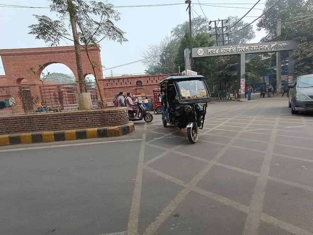 Civil Hospital Ludhiana - Photo 2