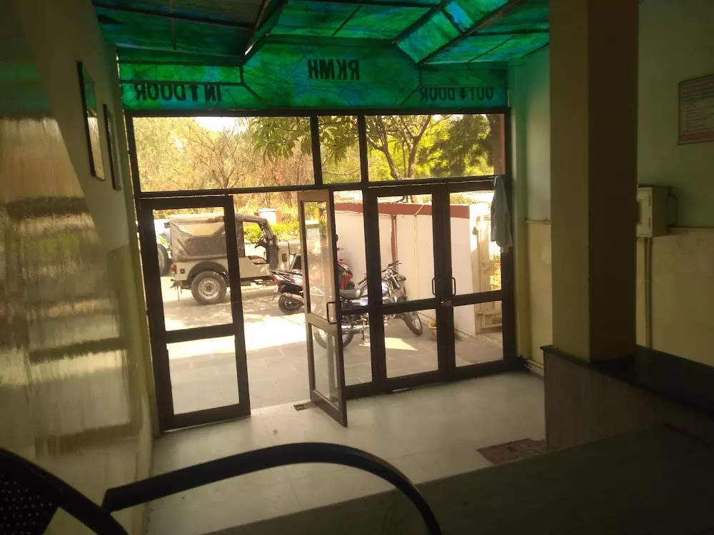 R.K. Yadav Memorial Hospital - Photo 5