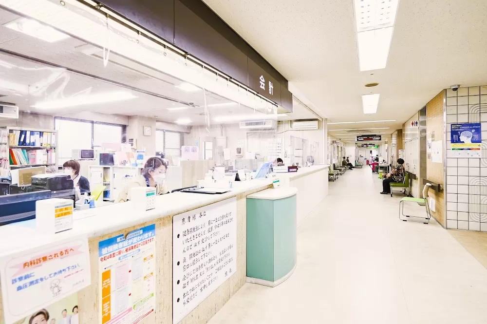 Seiwa Hospital - Photo 1